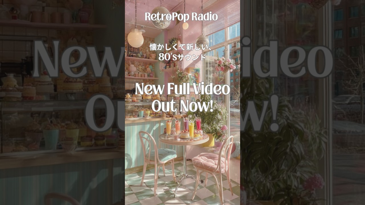 Happy-Go-Pop | 笑顔になれるレトロポップ | Retro Girl Band Energy 