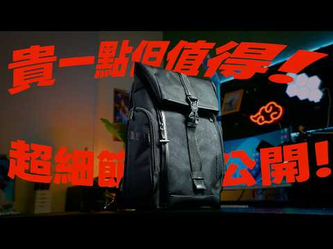 2026 Backpack Recommendations | You really can't tell how many details there are until you use it...