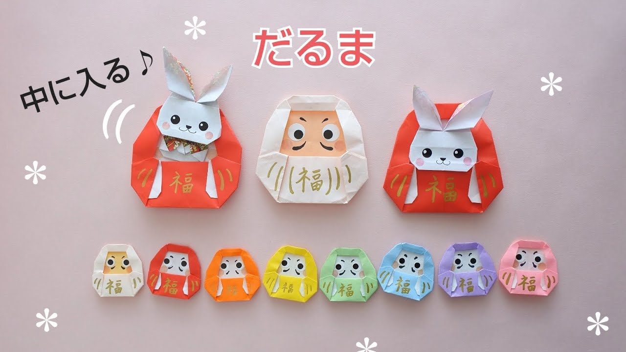 Origami Daruma doll - YouTube