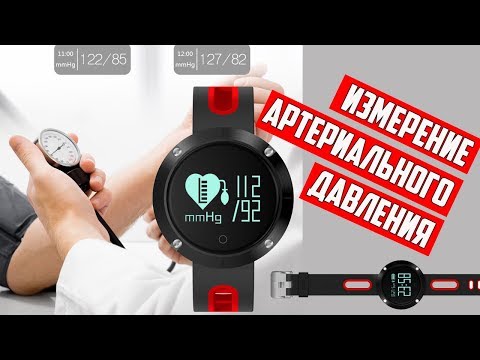 УМНЫЕ ФИТНЕС ЧАСЫ - БРАСТЕЛ С ИЗМЕРЕНИЕМ АРТЕРИАЛЬНОГО ДАВЛЕНИЯ - Torntisc T1 (DM58) - Aliexpress