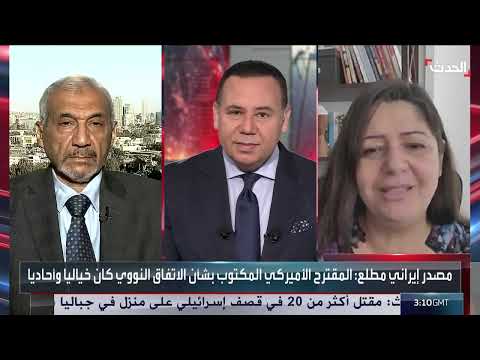 باحثة: إسرائيل قد توجه ضربة عسكرية ضد إيران