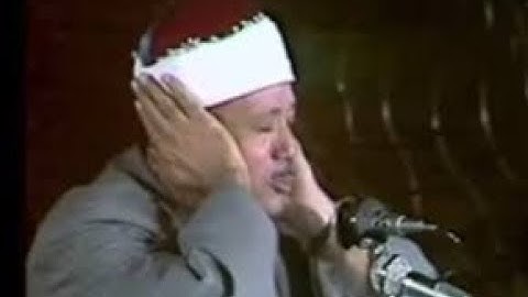 19- سورة مريم - تجويد - عبد الباسط - جودة عالية