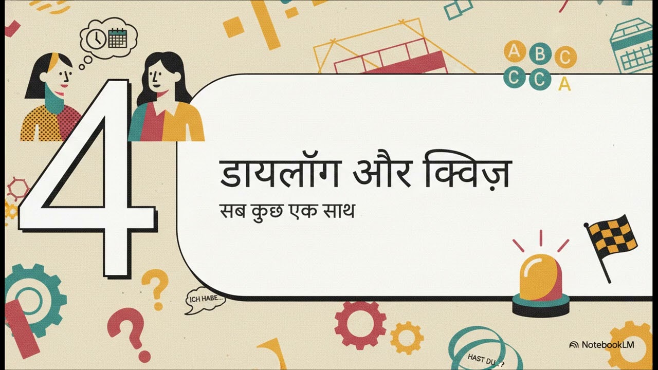 DAY 29 | German Language A1 in Hindi | Zero se German Sikhe | K Spider 4 Kreation