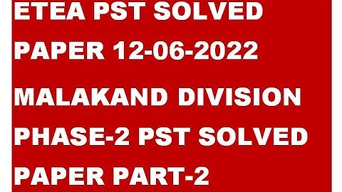 ETEA PST solved paper Malakand phase 2-12-6-2022|| Malakand division Solved PST Paper 12-06-2022||