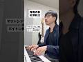 【京都ボイトレ教室】 青春の影 #京都 #ボーカル教室 #ボイトレ #財津和夫