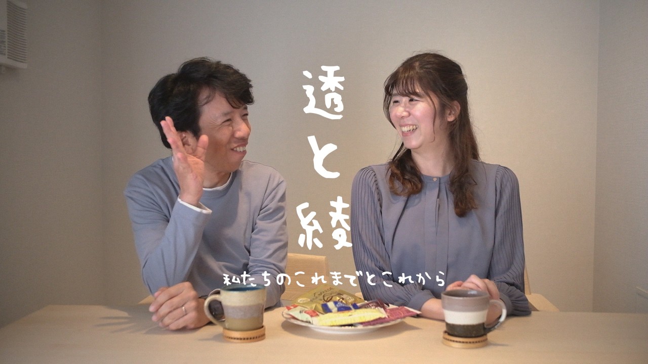 WEDDING MOVIE PROFILE 🎵BGM：時には昔の話を