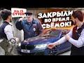 ТАКСИ ЭКОНОМ НА 6.3 / М5 / ИЗ ЗА ДРИФТА ПОСАДИЛИ НА 15 СУТОК / ПОКУПКА НОВОЙ МАШИНЫ!