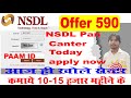 NSDL PAN Card Center Kaise Khole 2023 || NSDL PAN ID registration II PAN card ID