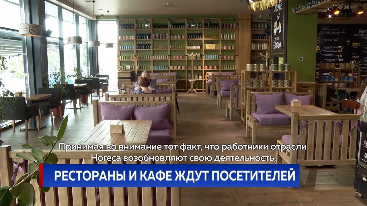 Кафе у рафа