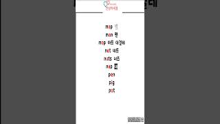 [쌩기초 파닉스] 모음 무작위 (343~351번)
