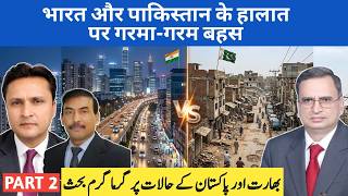Are Pakistanis the Most Moral People on Earth