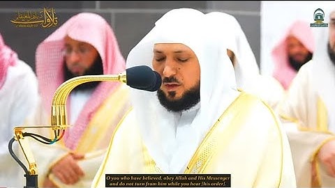 تلاوة عذبة غير مسبوقة من الشيخ د. ماهر المعيقلي بتفرد الصبا الحزين من سورة الأنفال | رمضان ١٤٤٥هـ