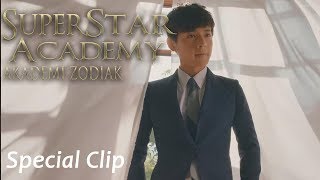 Super Star Academy (Akademi Zodiak) | Special Clip Pembalasan | 超星星学园 | WeTV 【INDO SUB】