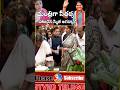 మంత్రిగా సీతక్క,హాజరైన స్మిత సభర్వాల్||#ytshorts #trending #revanthreddy #vairal #shorts