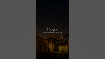فَأَقِمۡ وَجۡهَكَ لِلدِّينِ حَنِيفٗاۚ | محمد صديق المنشاوي | سورة الروم