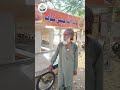 Javed Ahmed’s New Business Setup | Supporting Livelihood Through Our Rozgar Scheme in Karachi