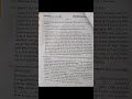 B.com 4th sem NEP | Generic English 4 Gulliver's Travels | 2024 question paper | KUD