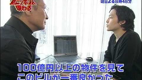 BNF 2008/12/27