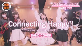 [BAND COVER] 프리코네ED - Connecting Happy!! (美食殿) プリンセスコネクト！Re:Dive / Princess Connect! Re:Dive Ending