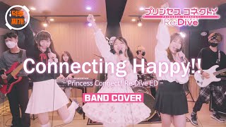 Video thumbnail of "[BAND COVER] 프리코네ED - Connecting Happy!! (美食殿) プリンセスコネクト！Re:Dive / Princess Connect! Re:Dive Ending"