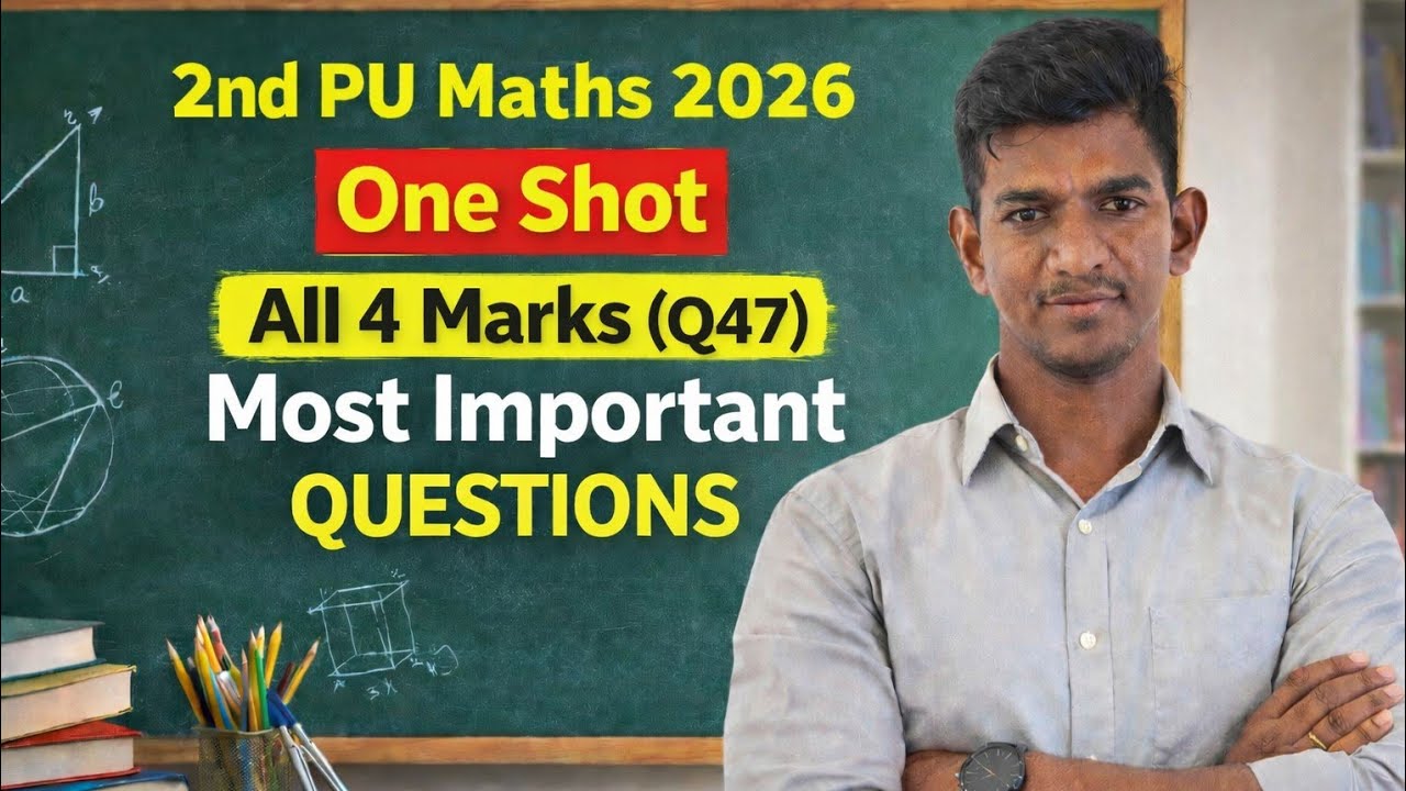 ONE SHOT 4 marks Q47 All Chapters Important Questions 2nd Pu Maths in Kannada 2026