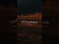 قل يا أهل الكتاب لم تكفرون محمد صديق المنشاوي سورة آل عمران