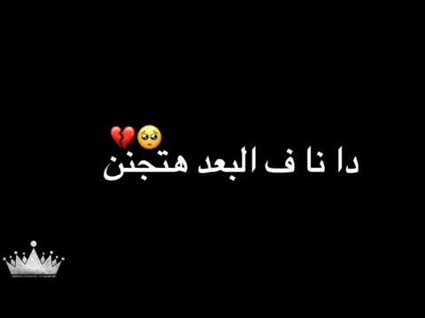 حالات واتس مهرجان يا ام شعر حرير قلبي عاوزك جنبي ريشا كوستا وسمارة