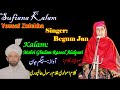 Sufiana kalambegum janmolvi ghulam rasool alampuri      