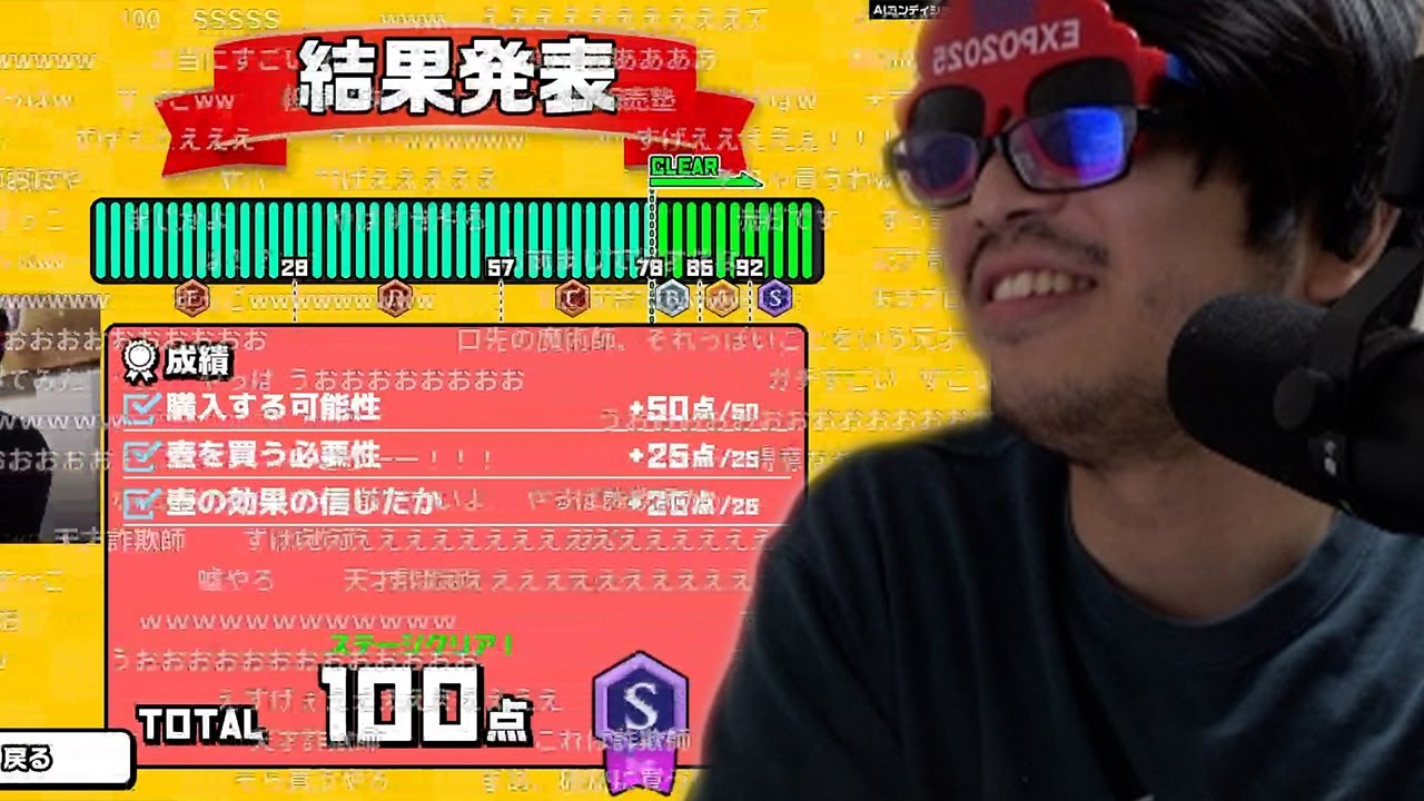 おしゃキン界の超新星おにや、満点を叩き出す【o-228 おにや/おしゃべりキング】