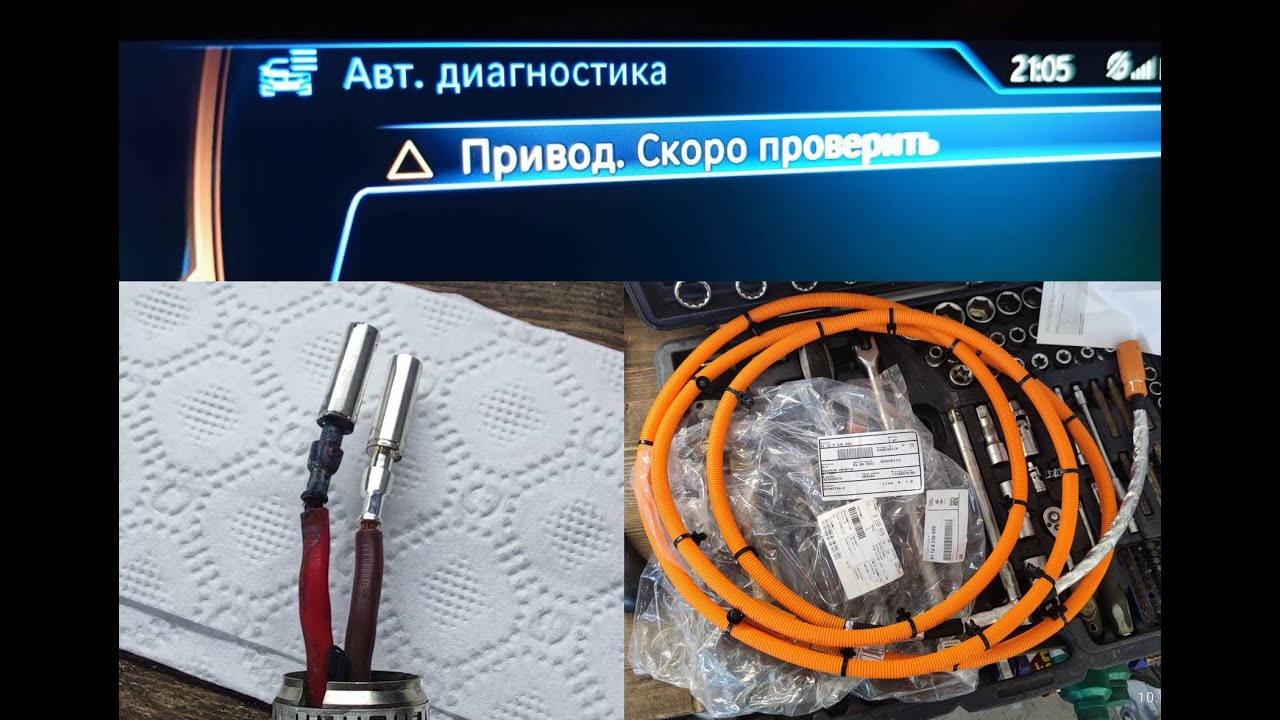Провод на печку электрическую