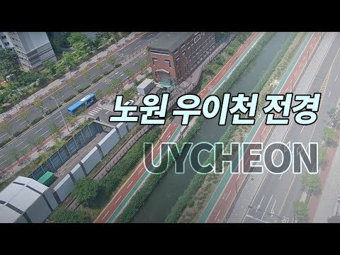 Ui Stream Healing View live cam preview
