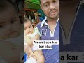 amon baba jeno sobar hok #cutebaby #mistimaity #viral #mistymony #youtabe_short_video