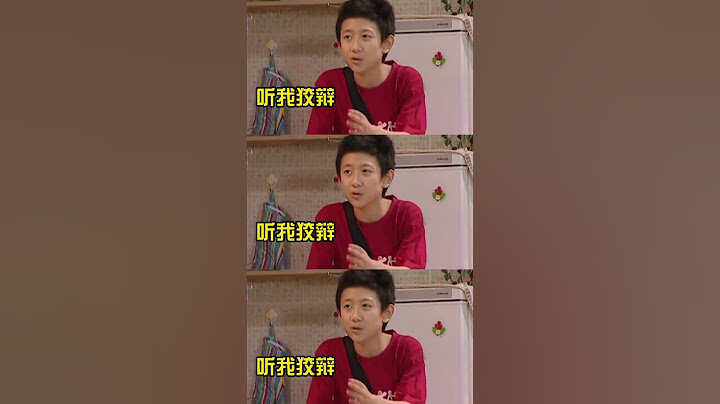 没有一顿打是白挨的！熊孩子挨揍不是没有道理的#家有儿女 #shorts #杨紫 #宋丹丹