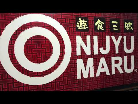 クックドア 遊食三昧 nijyu maru 登戸店 神奈川県 クックドア 遊食三昧 nijyu maru 登戸店 神奈川県