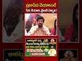 ప్రజాసేవ చేయాలంటే సేవ చేయాలి.. జైలుకి వెళ్ళాలి ! #PosaniKrishnaMurali #OperationArunaReddy #ehatv