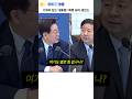 기재부 잡는 대통령? 팩폭 유머 레전드