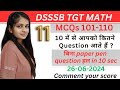 dsssb tgt math most important questions 101-110 | #dsssbtgtmaths #tgtmathematics