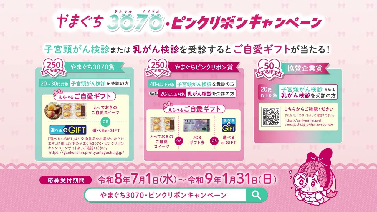 美品 KANGEN KUN 還元くん4(リーフ・ピンク) 起電済 値下げ不可 還元