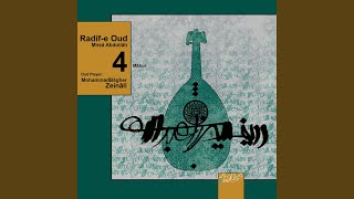 Mâhur - Darâmad, Kereshme, Âvâz