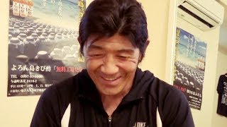 天龍さんに『しじみ汁がいいぞ』と言われました（船木誠勝）