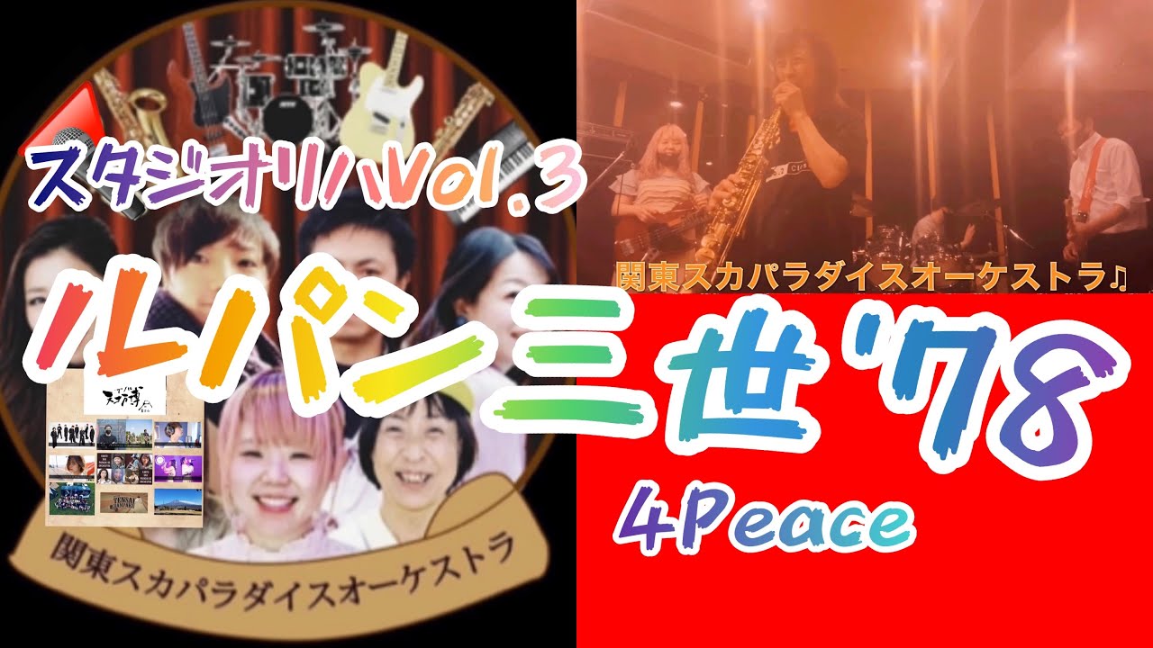 バンドメンバー募集 神奈川 バンドメンバー募集 Oursounds