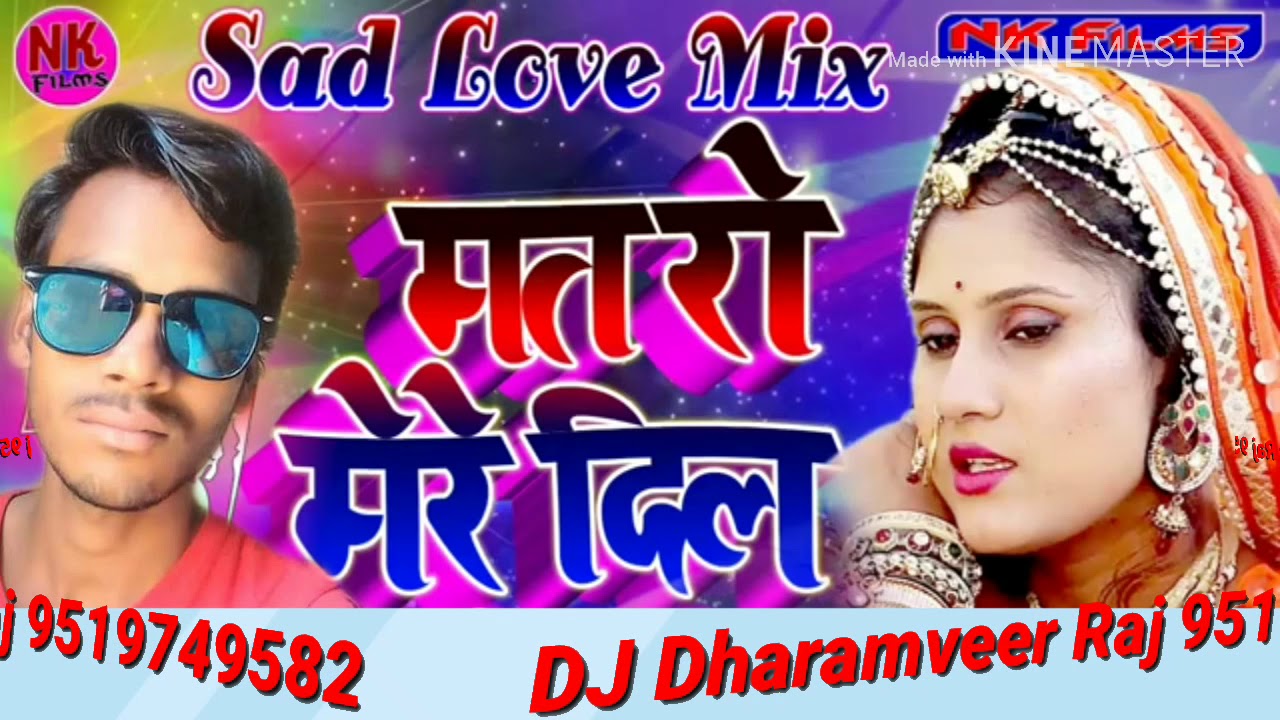 DJ Remix song bewafa gana hindi Mat Ro Mere Dil Mat Ro Mere Dil Jo Hua