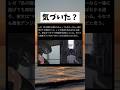 【チェンソーマン】レゼのデンジへの愛😭 #shorts #チェンソーマン #アニメ #おすすめ