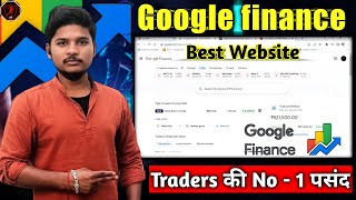 Google finance review | google screener | All Types Trader Used | bestScreener. #screener #google