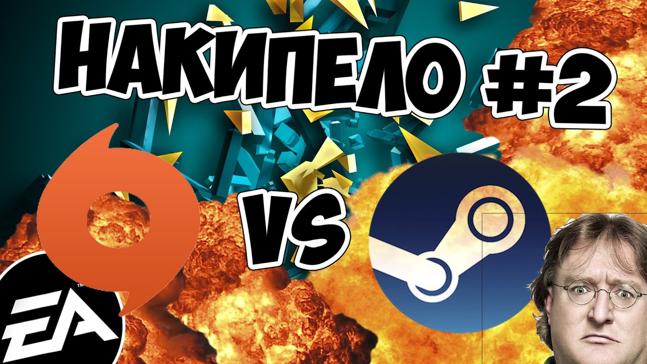 ORIGIN vs STEAM!!||UKRGAMESgroup