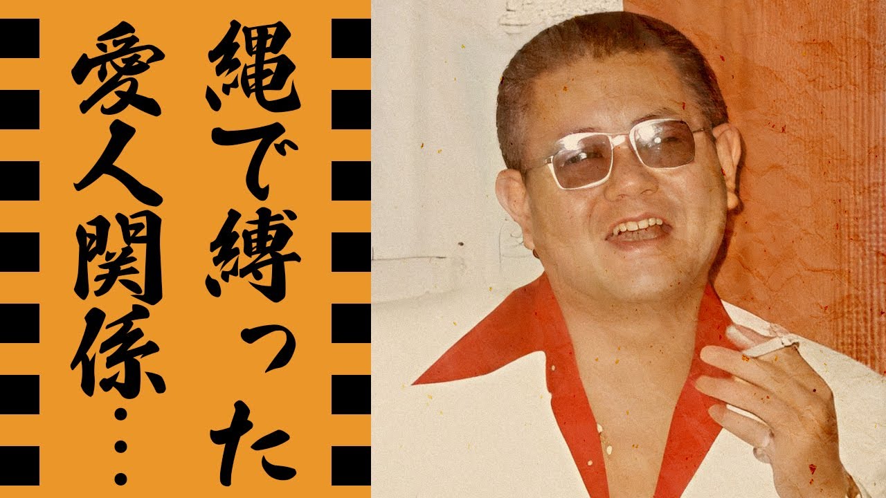 梶原一騎の16歳の娘の殺害事件...多くの女性を縄で縛ってペットにしてきた愛人関係に言葉を失う...『巨人の星、あしたのジョー』を生んだ漫画 ...