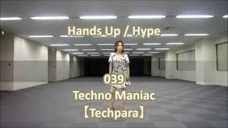 【Techpara】Hands Up / Hype【Techno Maniac 039】
