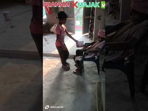 PRANAM ❌MAJAK ✅ #youtubeshorts #viralshorts #ytshorts