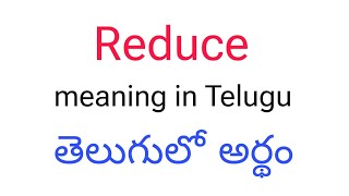 Reduce meaning in telugu || Reduce తెలుగులో అర్థం || Reduce telugu meaning || Reduce meaning Decrease Meaning In Telugu Decrease In Telugu Meaning Decrease Telugu Meaning Decrease M