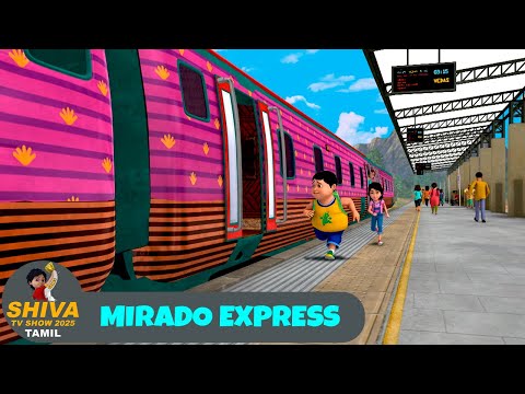 Shiva Episode 280 | Mirado Express | சிவன் எபிசோட் 280 | Shiva Action Cartoon | Shiva TV Show Tamil